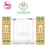 英國 Baby safe Children's security guards免打孔安全門欄門柵(特闊門口）