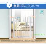 特窄 免打孔兒童安全門欄 適合55CM-78CM超窄位置