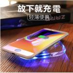 蘋果8無線充電器iPhone8 plus  iPhone X 快充QI底座X安卓s6三星s8手機s7( iPhone 7plus /7 /6 plus/6s/5/5s/se )