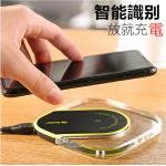 蘋果8無線充電器iPhone8 plus  iPhone X 快充QI底座X安卓s6三星s8手機s7( iPhone 7plus /7 /6 plus/6s/5/5s/se )