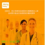 Jerrybaby Four Seasons  hipseat 四季多功能腰凳背帶小孩抱帶坐凳寶寶嬰兒前抱式(供歐版)