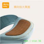 Jerrybaby Four Seasons  hipseat 四季多功能腰凳背帶小孩抱帶坐凳寶寶嬰兒前抱式(供歐版)