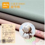 Jerrybaby Four Seasons  hipseat 寶寶坐凳腰凳嬰兒背帶四季多功能透氣抱娃神器前抱式