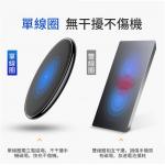 Wireless Charger Charging Pad 3.0 For iPhone X 8 Samsung Galaxy S8/iphone8 智能快充3.0 鋁合金無線充電器