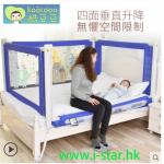kooldoo 垂直升降 兒童床圍欄 四面可拆洗(通用擋板)