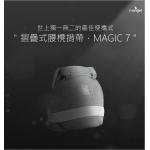 i-angel 新款 Magic 7 摺疊式腰凳揹帶(3-36個月) 韓國品牌  (5款)