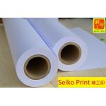 專業CAD 捲筒工程繪圖紙 (A0,A1,A2,A3)2寸芯