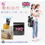 英國 超輕便嬰兒車(單手 開/收 車 )