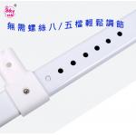 新款英國 Baby i-star單手垂直升降 兒童安全 床圍欄 (合特窄空間)