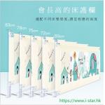 新款英國 Baby i-star單手/單邊 垂直升降  床欄 (合特窄空間))(可單邊升 降)