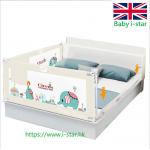 新款英國 Baby i-star單手/單邊 垂直升降  床欄 (合特窄空間))(可單邊升 降)