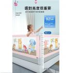 新款英國 Baby i-star垂直升降 兒童安全 床欄 (合特窄空間) < 92CM高 >