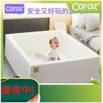 韓國caraz兒童球池寶寶爬行墊護欄安全柵欄嬰兒軟遊戲圍欄城堡床