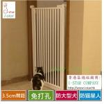 免打孔可拆卸寵物貓狗圍欄門欄防護欄陽台隔離欄120厘米(可定制)