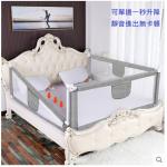 新款英國 Baby i-star單手單邊/雙邊垂直升降 兒童安全 床欄 (合特窄空間) < 98CM高 >