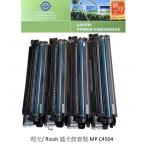 理光/ Ricoh 感光鼓套裝/成像鼓OPC DRUM MP C4504