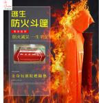 Fireproof 防火斗篷 / 防火披風 ( 成人款 )