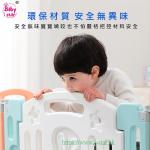 新款英國 Baby i-star Children's indoor playpen兒童室內遊戲圍欄 兔兔 (易收納款)
