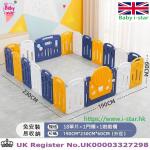 新款英國 Baby i-star Children's indoor playpen兒童室內遊戲圍欄 氣球 (免安裝 易收納款)
