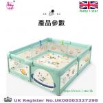 新款英國 Baby i-star Children's indoor playpen兒童室內遊戲圍欄 星空之旅