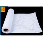 B0 特大專業CAD工程繪圖紙(2寸芯)(1070mm/1170mm/1270mm/1370mm/1520mm)